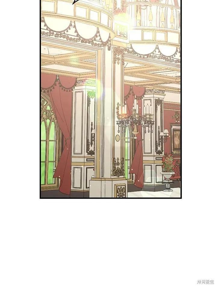 《冷血公爵的变心》第131话 第54页