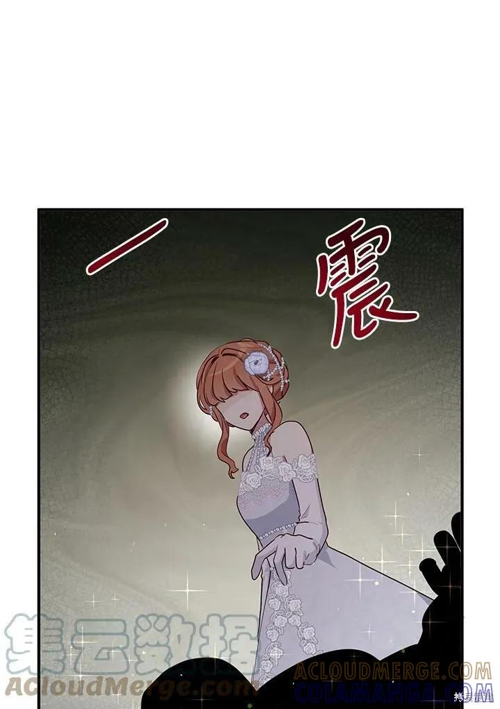 《冷血公爵的变心》第131话 第46页