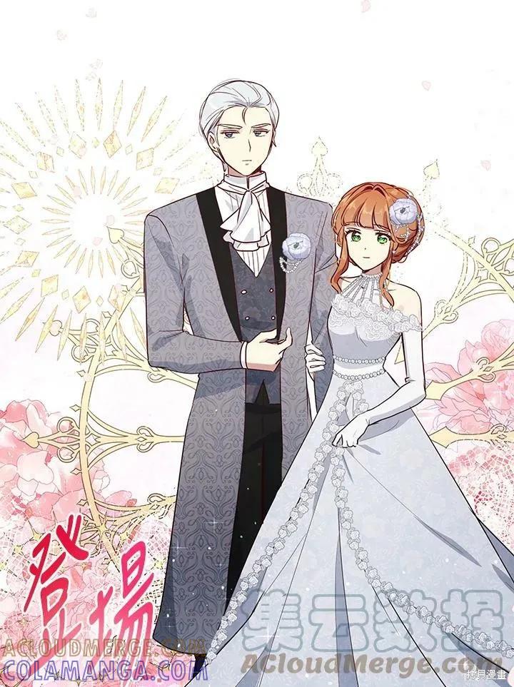 《冷血公爵的变心》第131话 第22页