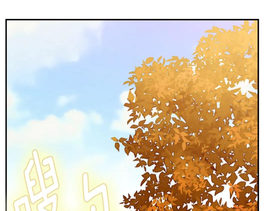 穿越成怪物太子的夫人 第25话 丈夫的两幅面孔 第164页