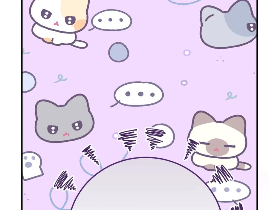 穿越成怪物太子的夫人 第25话 丈夫的两幅面孔 第87页