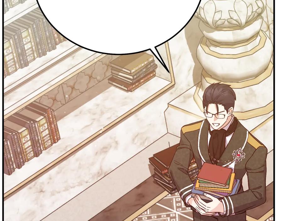 穿越成怪物太子的夫人 第25话 丈夫的两幅面孔 第183页
