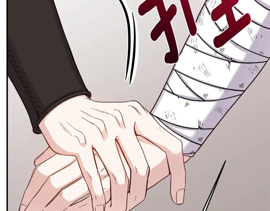 穿越成怪物太子的夫人 第25话 丈夫的两幅面孔 第108页