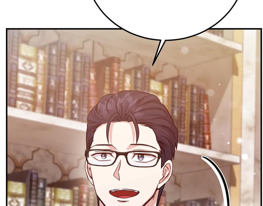 穿越成怪物太子的夫人 第25话 丈夫的两幅面孔 第179页
