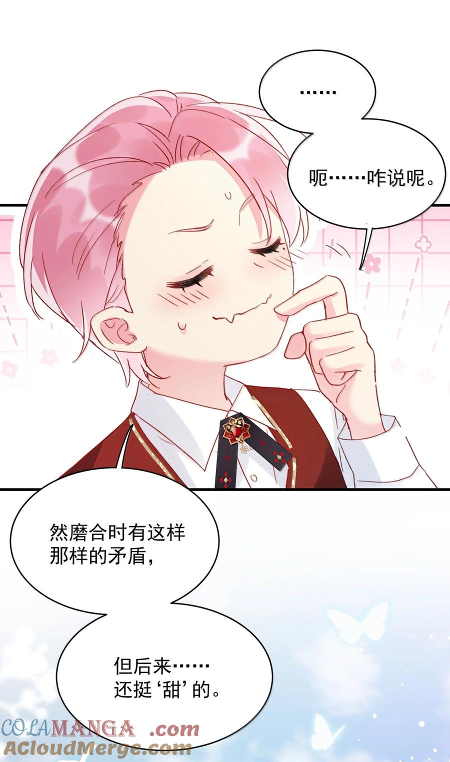 恶人想要抢救一下 151 超明显！ 第25页
