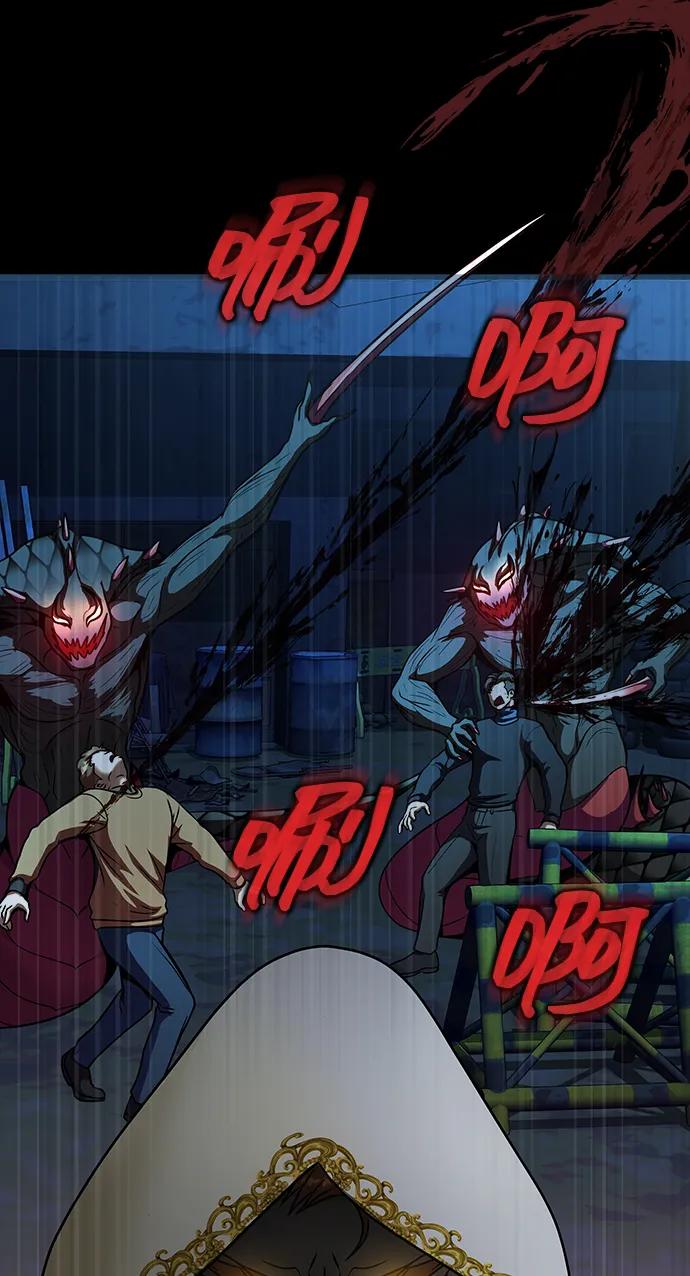 《吞噬钢铁的玩家》[第49话] 我能做的 第60页