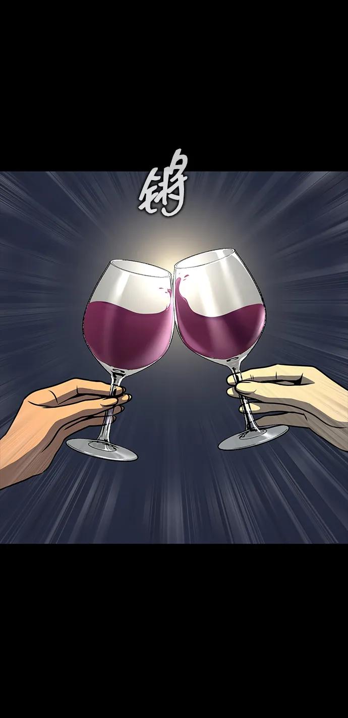《吞噬钢铁的玩家》[第49话] 我能做的 第10页