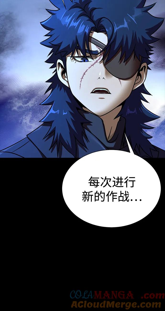 《吞噬钢铁的玩家》[第49话] 我能做的 第37页