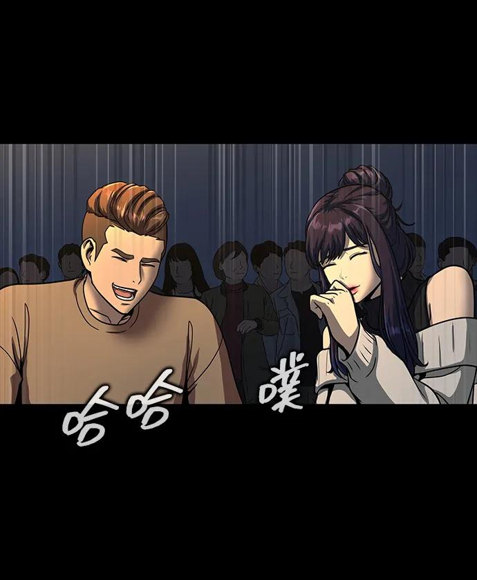 《吞噬钢铁的玩家》[第49话] 我能做的 第50页