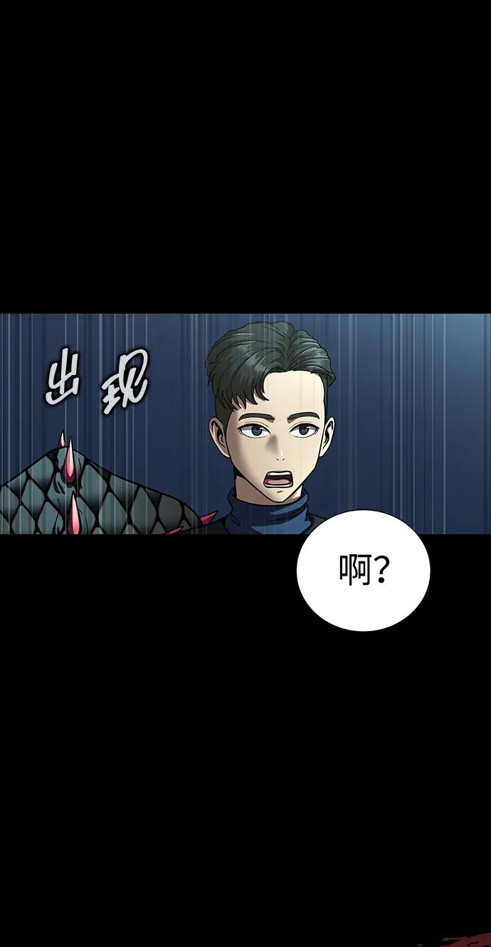 《吞噬钢铁的玩家》[第49话] 我能做的 第59页