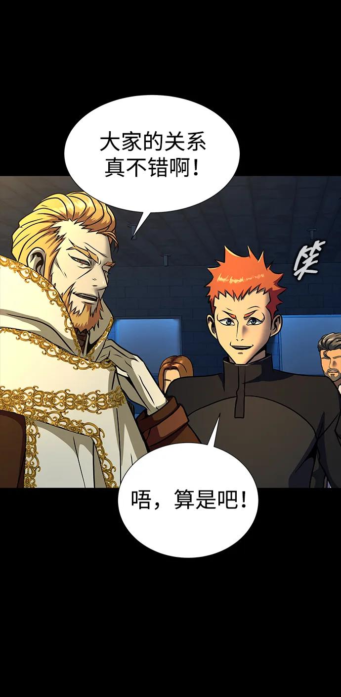 《吞噬钢铁的玩家》[第49话] 我能做的 第52页