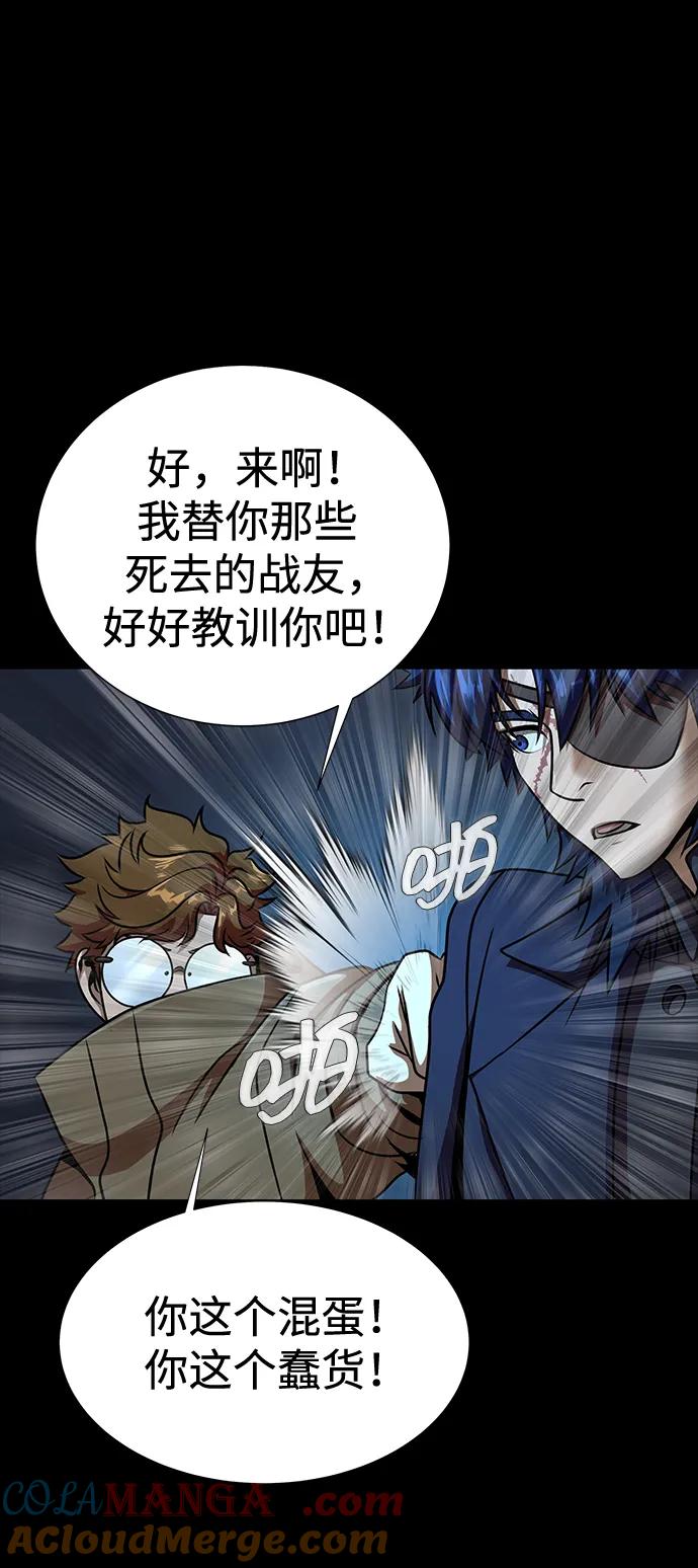 《吞噬钢铁的玩家》[第49话] 我能做的 第29页