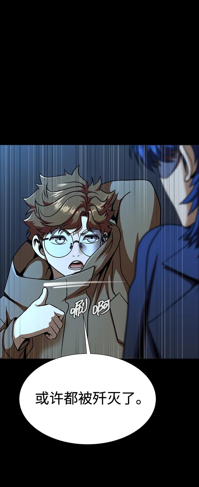 《吞噬钢铁的玩家》[第49话] 我能做的 第35页
