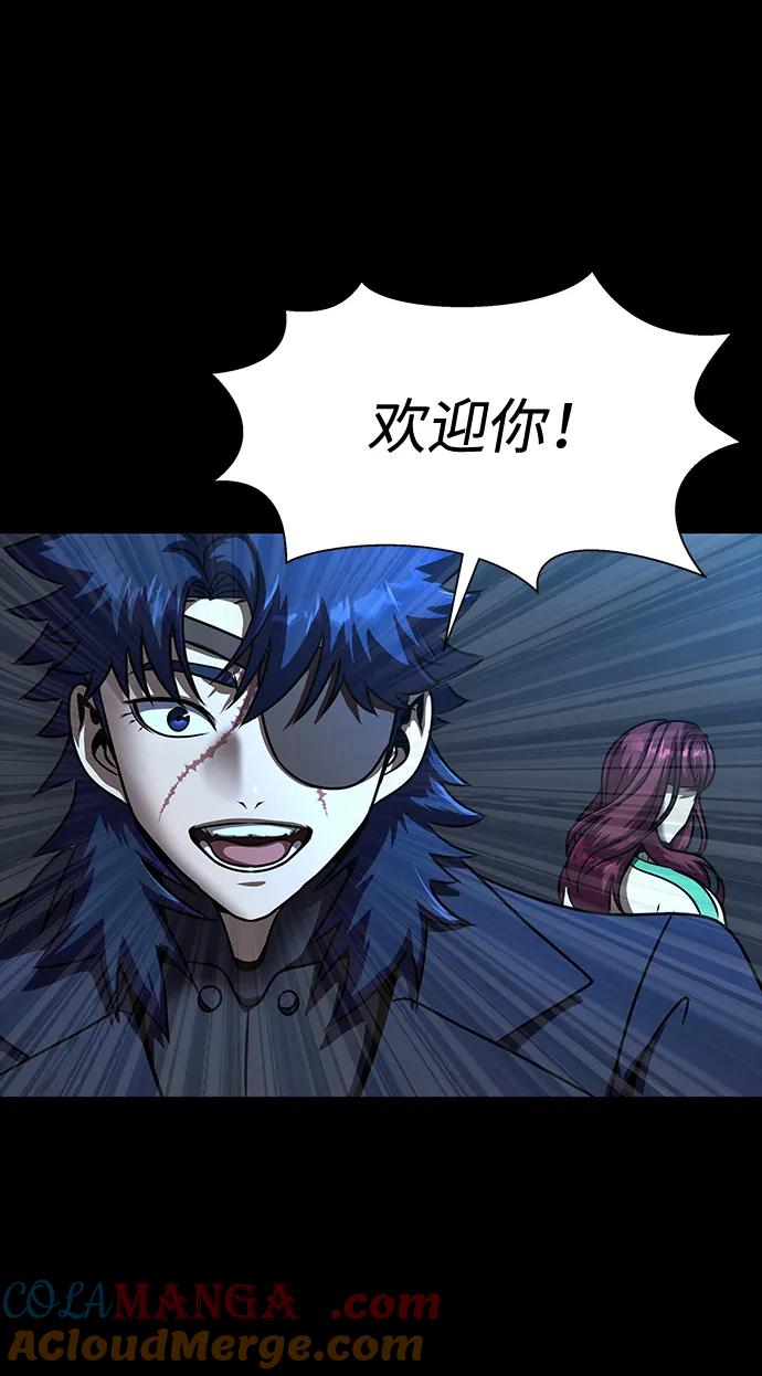 《吞噬钢铁的玩家》[第49话] 我能做的 第5页
