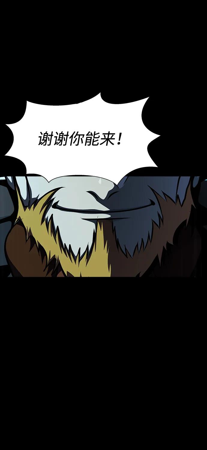《吞噬钢铁的玩家》[第49话] 我能做的 第6页