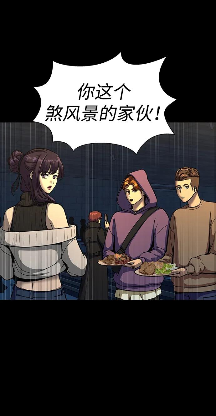 《吞噬钢铁的玩家》[第49话] 我能做的 第24页