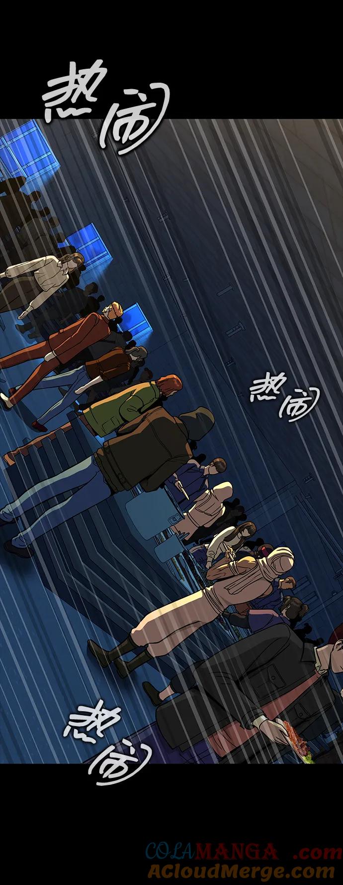 《吞噬钢铁的玩家》[第49话] 我能做的 第21页