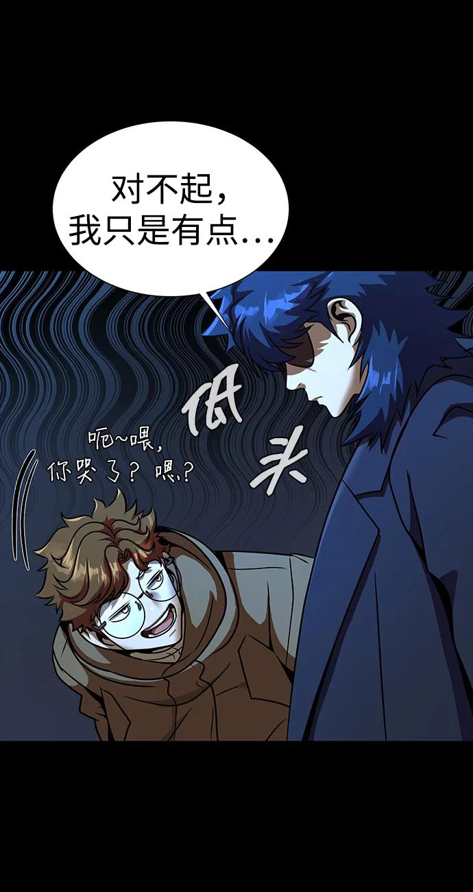 《吞噬钢铁的玩家》[第49话] 我能做的 第27页