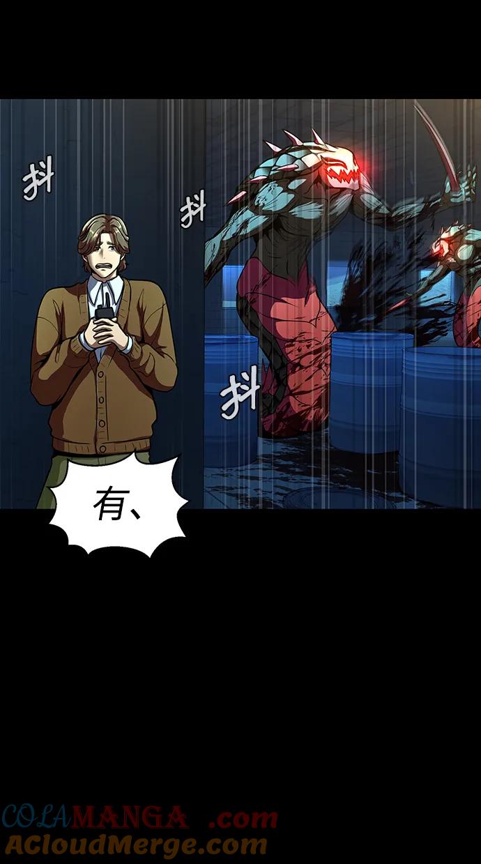 《吞噬钢铁的玩家》[第49话] 我能做的 第65页