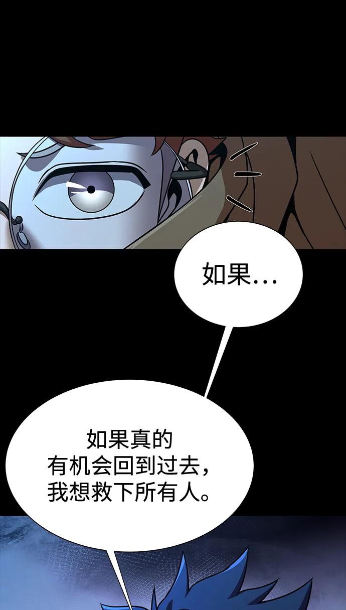 《吞噬钢铁的玩家》[第49话] 我能做的 第36页