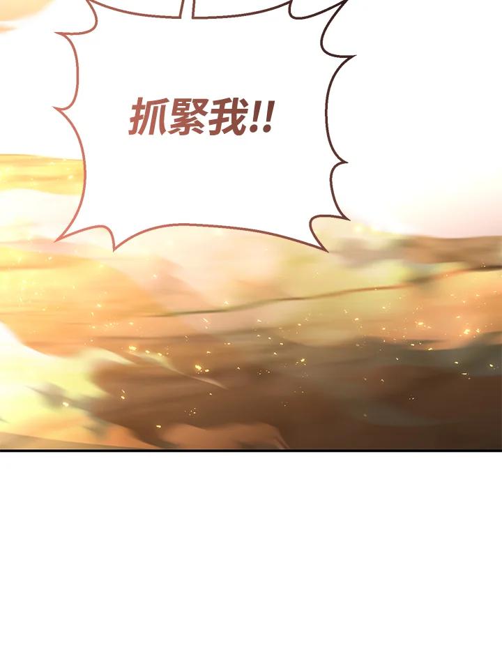 铁匠吉格 第55话 第184页