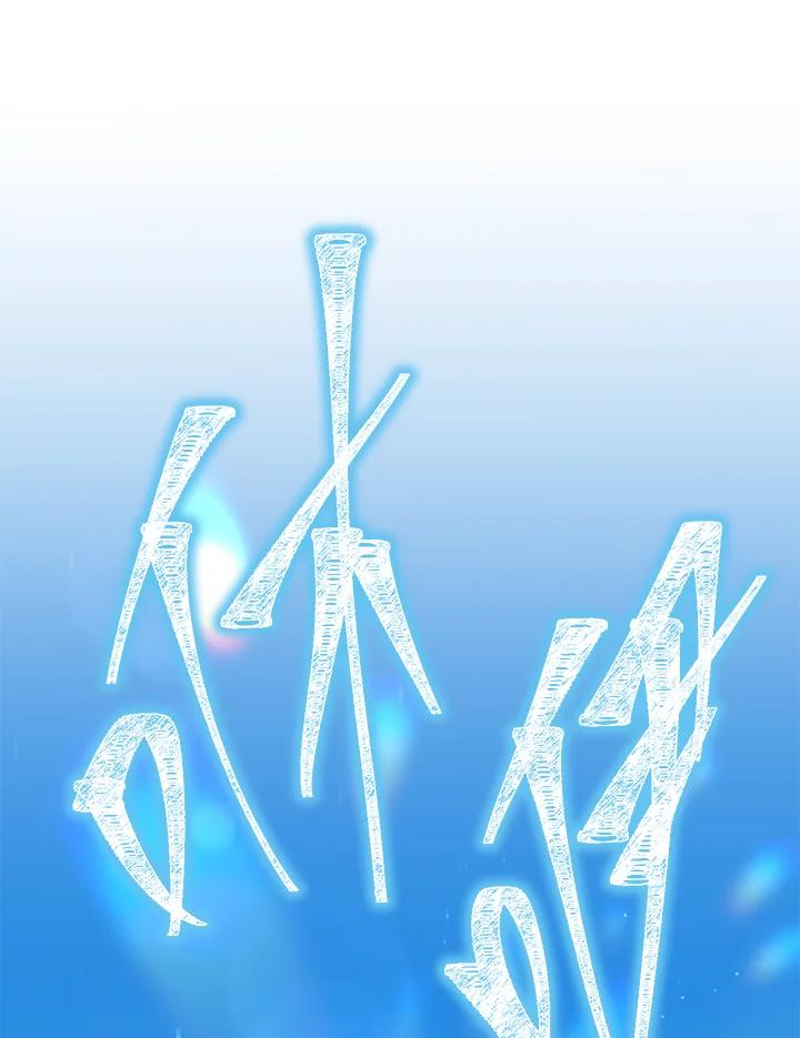 铁匠吉格 第55话 第206页