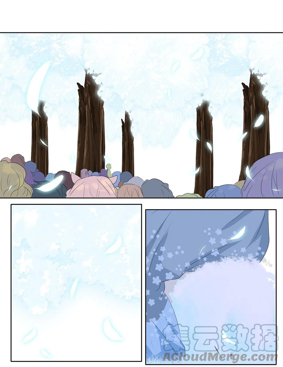 《天地海：我成为了神界的实习生》072 云上月影（五） 第11页