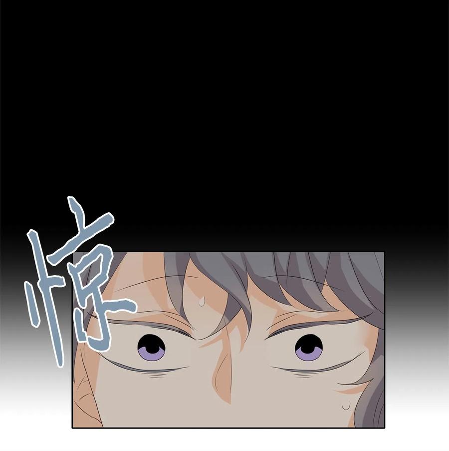 《天地海：我成为了神界的实习生》072 云上月影（五） 第6页