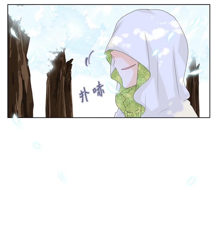 《天地海：我成为了神界的实习生》073 云上月影（六） 第6页