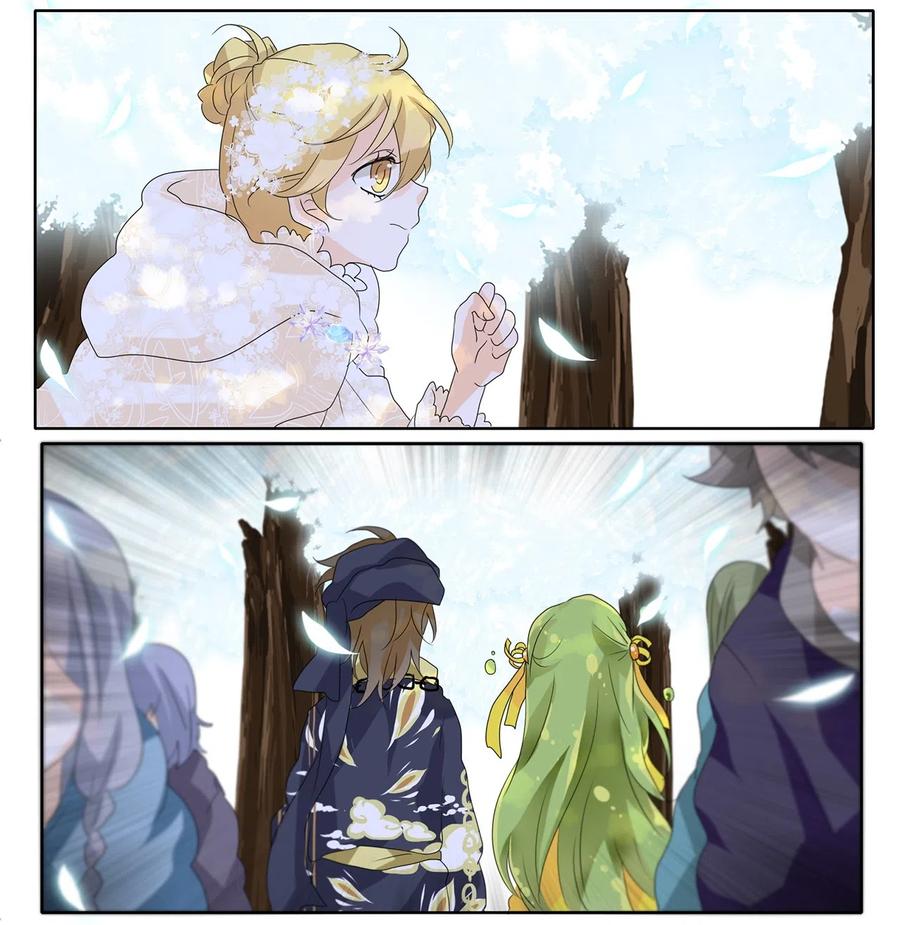 《天地海：我成为了神界的实习生》073 云上月影（六） 第10页