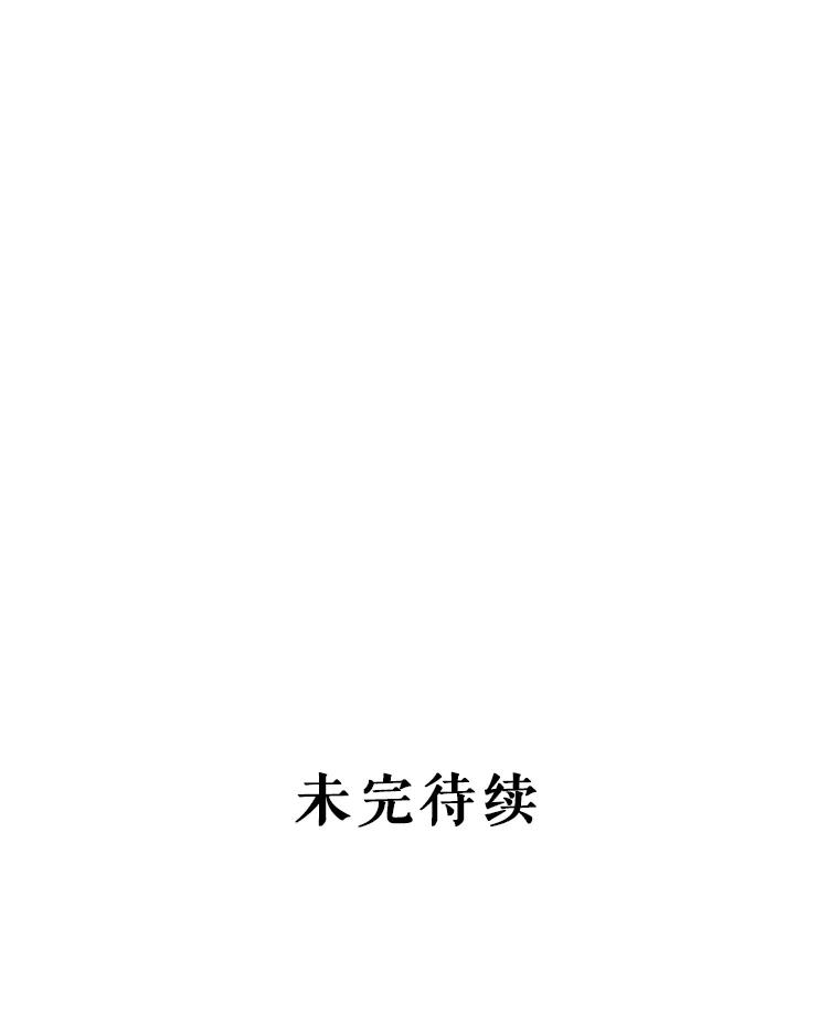 《不要相信那本日记》82.失忆 第139页