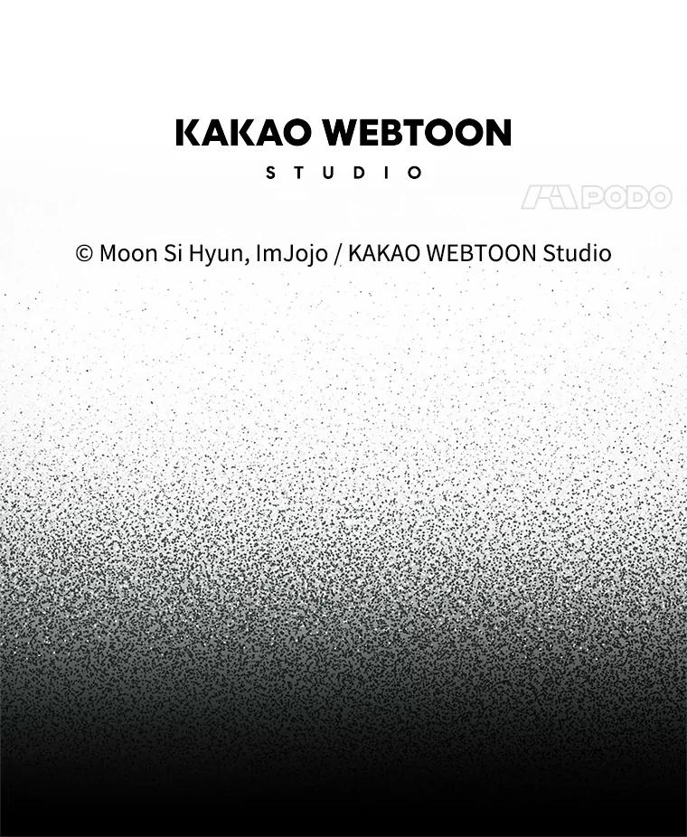 《不要相信那本日记》82.失忆 第140页