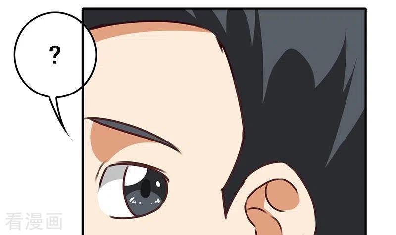 《不凡的菜鸡》第29话 不打自招的凶手 第63页