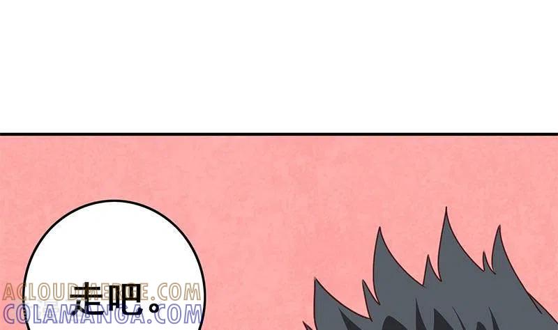 《不凡的菜鸡》第29话 不打自招的凶手 第58页