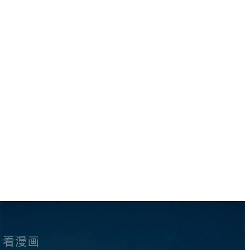 《不凡的菜鸡》第30话 你死的好惨啊 第32页