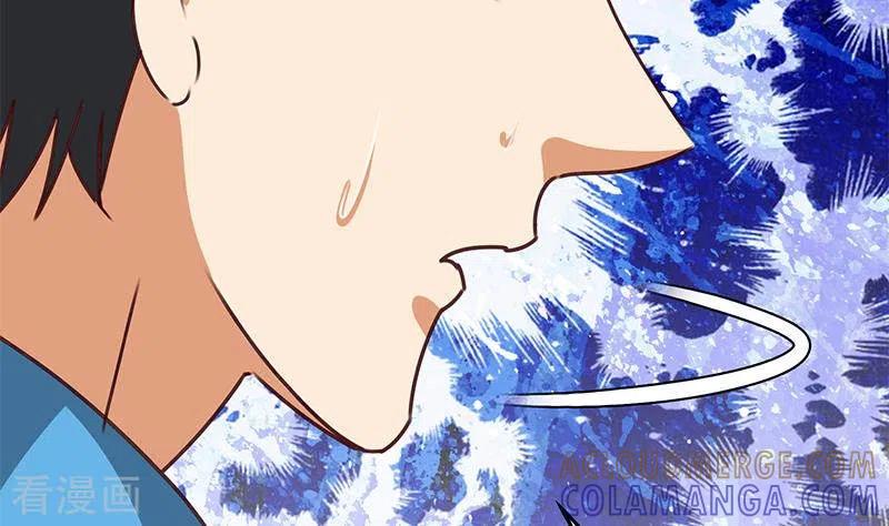 《不凡的菜鸡》第30话 你死的好惨啊 第67页