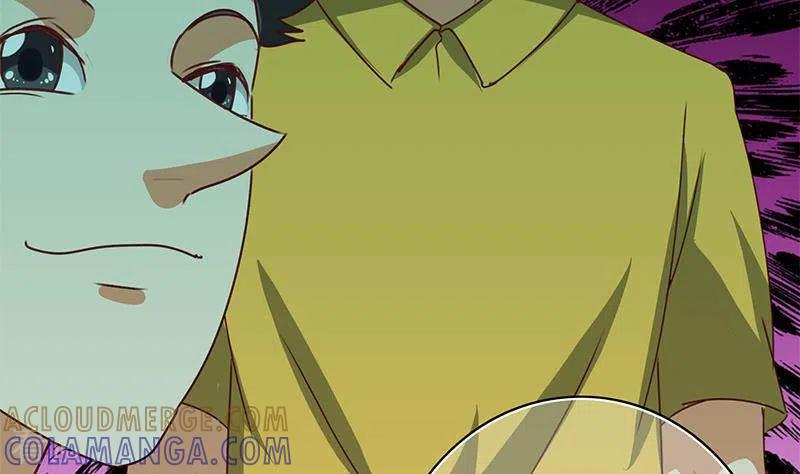 《不凡的菜鸡》第30话 你死的好惨啊 第43页