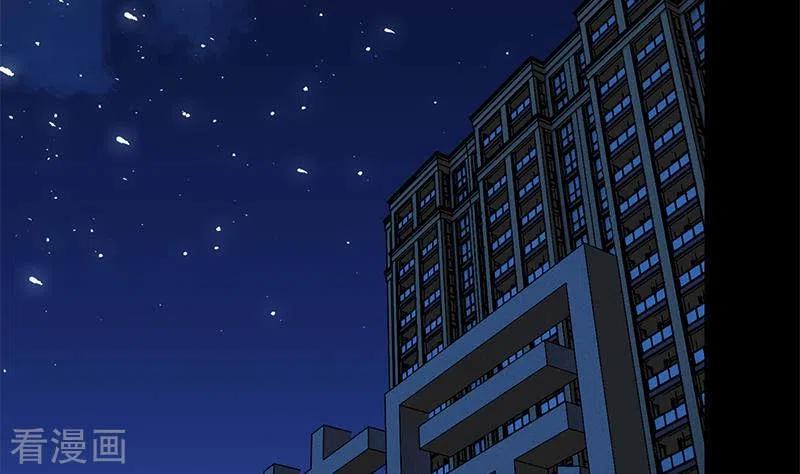 《不凡的菜鸡》第30话 你死的好惨啊 第5页