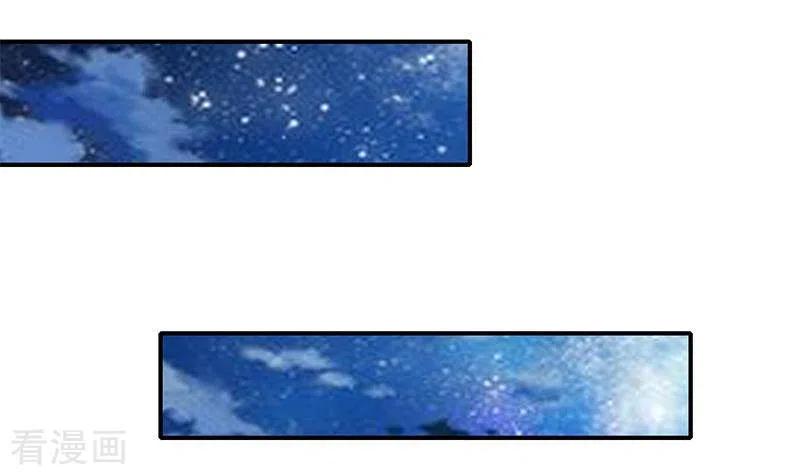 《不凡的菜鸡》第31话 惺惺相惜的兄弟 第18页