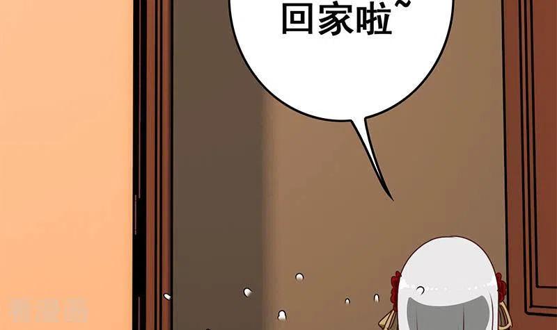 《不凡的菜鸡》第31话 惺惺相惜的兄弟 第57页