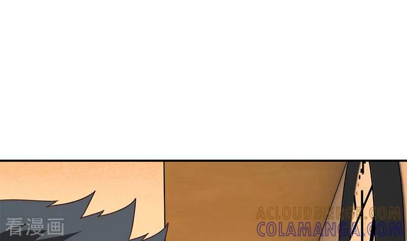 《不凡的菜鸡》第31话 惺惺相惜的兄弟 第7页