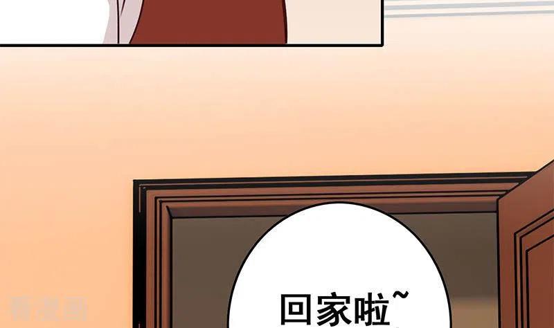 《不凡的菜鸡》第31话 惺惺相惜的兄弟 第56页