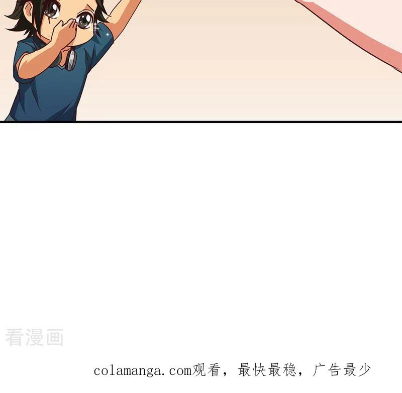 《不凡的菜鸡》第31话 惺惺相惜的兄弟 第66页