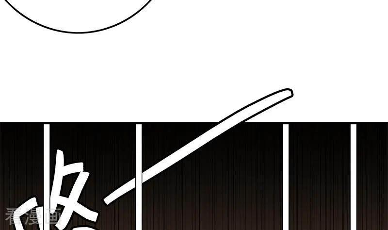 《不凡的菜鸡》第31话 惺惺相惜的兄弟 第44页