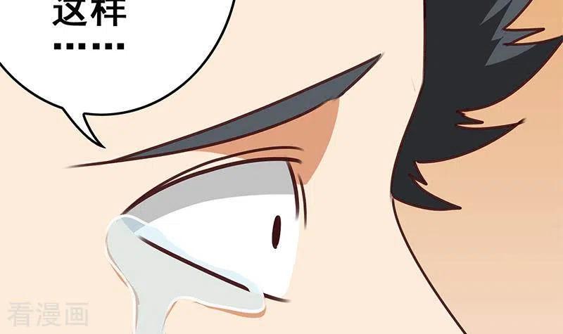 《不凡的菜鸡》第31话 惺惺相惜的兄弟 第12页