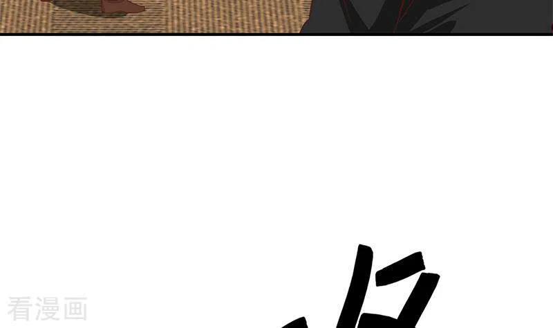 《不凡的菜鸡》第32话 这只翠花中暑了 第48页