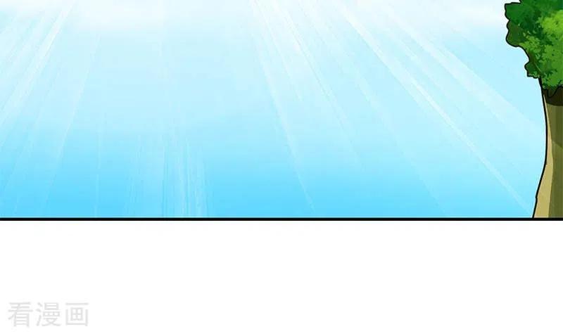 《不凡的菜鸡》第32话 这只翠花中暑了 第6页