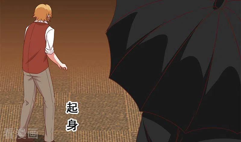 《不凡的菜鸡》第32话 这只翠花中暑了 第47页