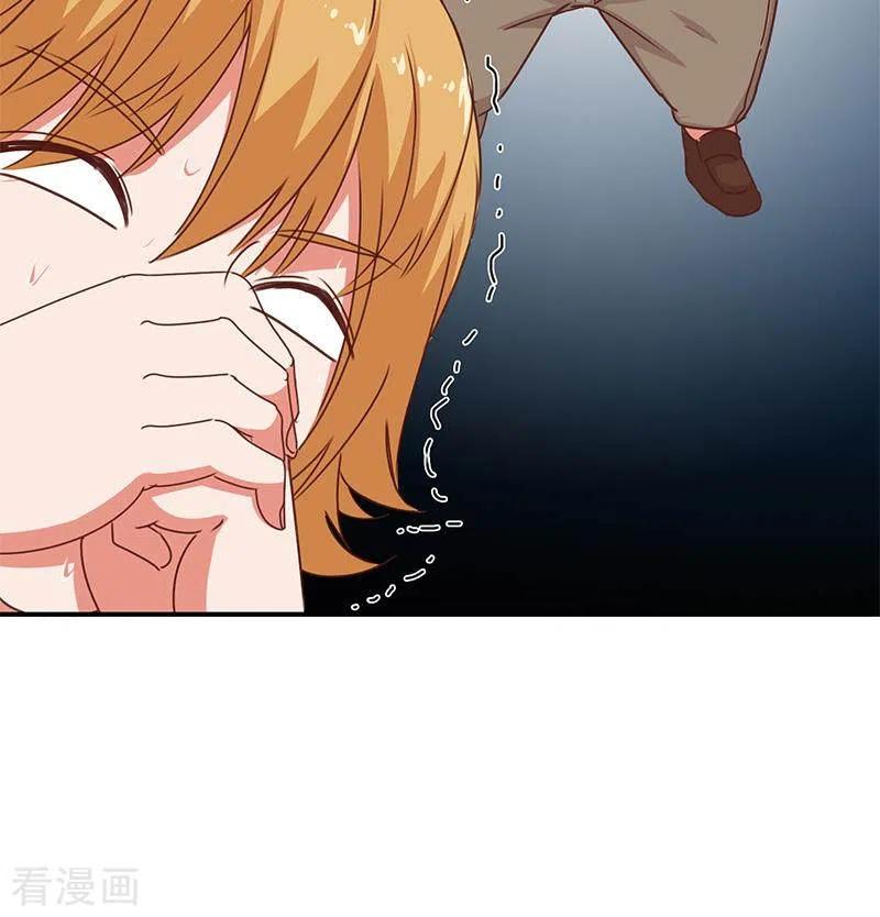 《不凡的菜鸡》第32话 这只翠花中暑了 第45页
