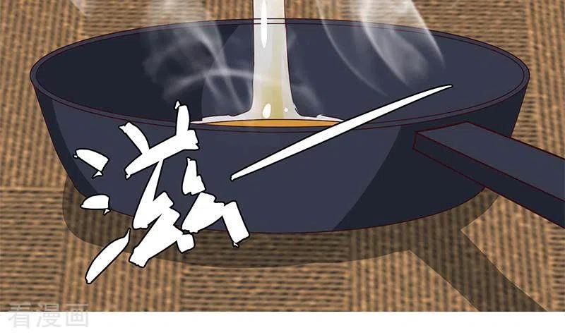 《不凡的菜鸡》第32话 这只翠花中暑了 第30页
